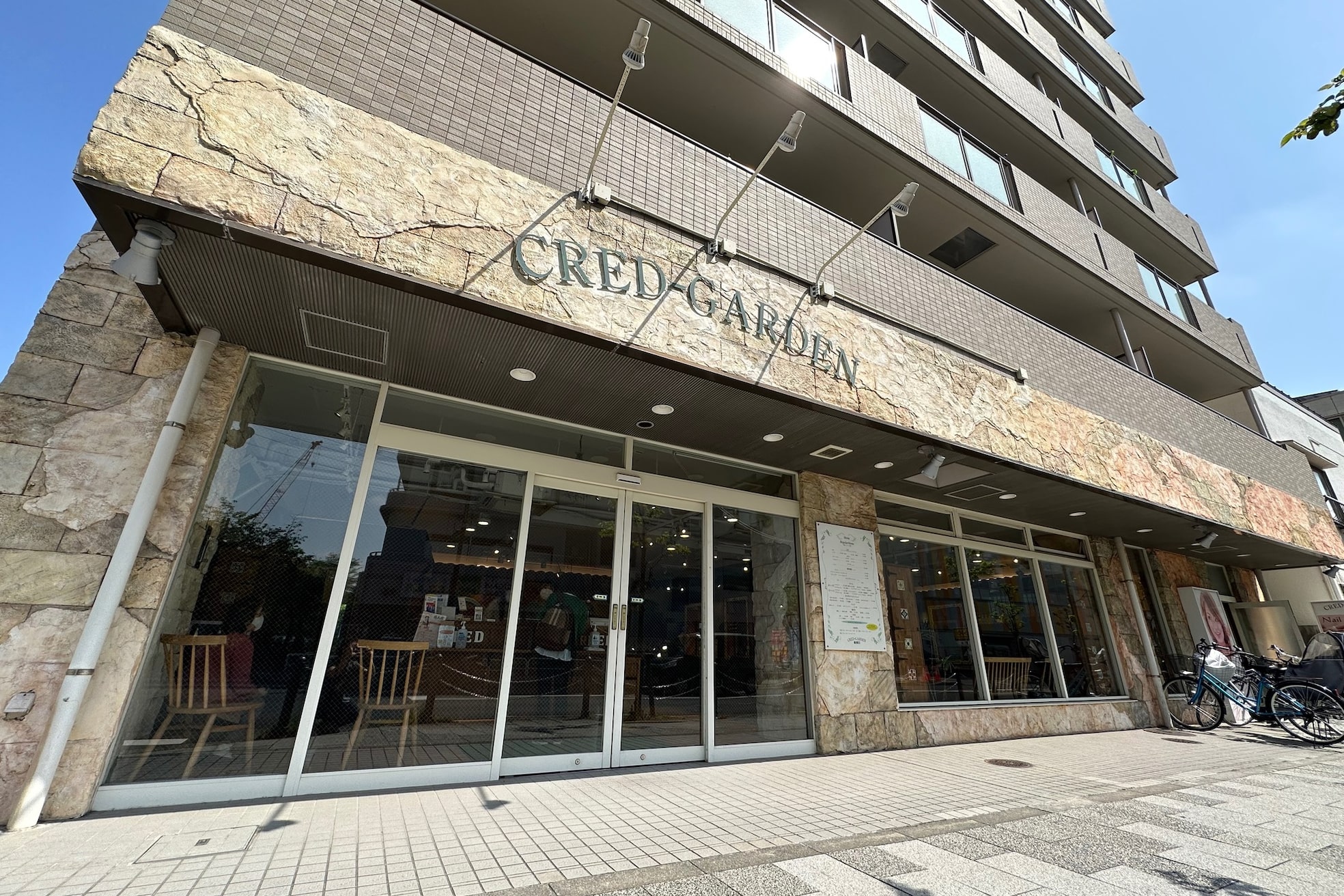 クレドガーデン 綾瀬店(CRED GARDEN)5