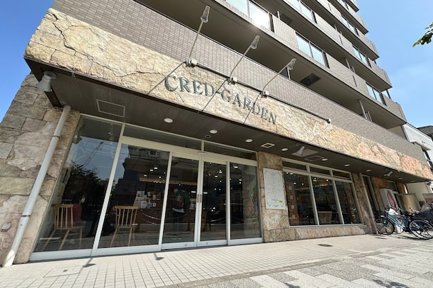 クレドガーデン 綾瀬店(CRED GARDEN)5