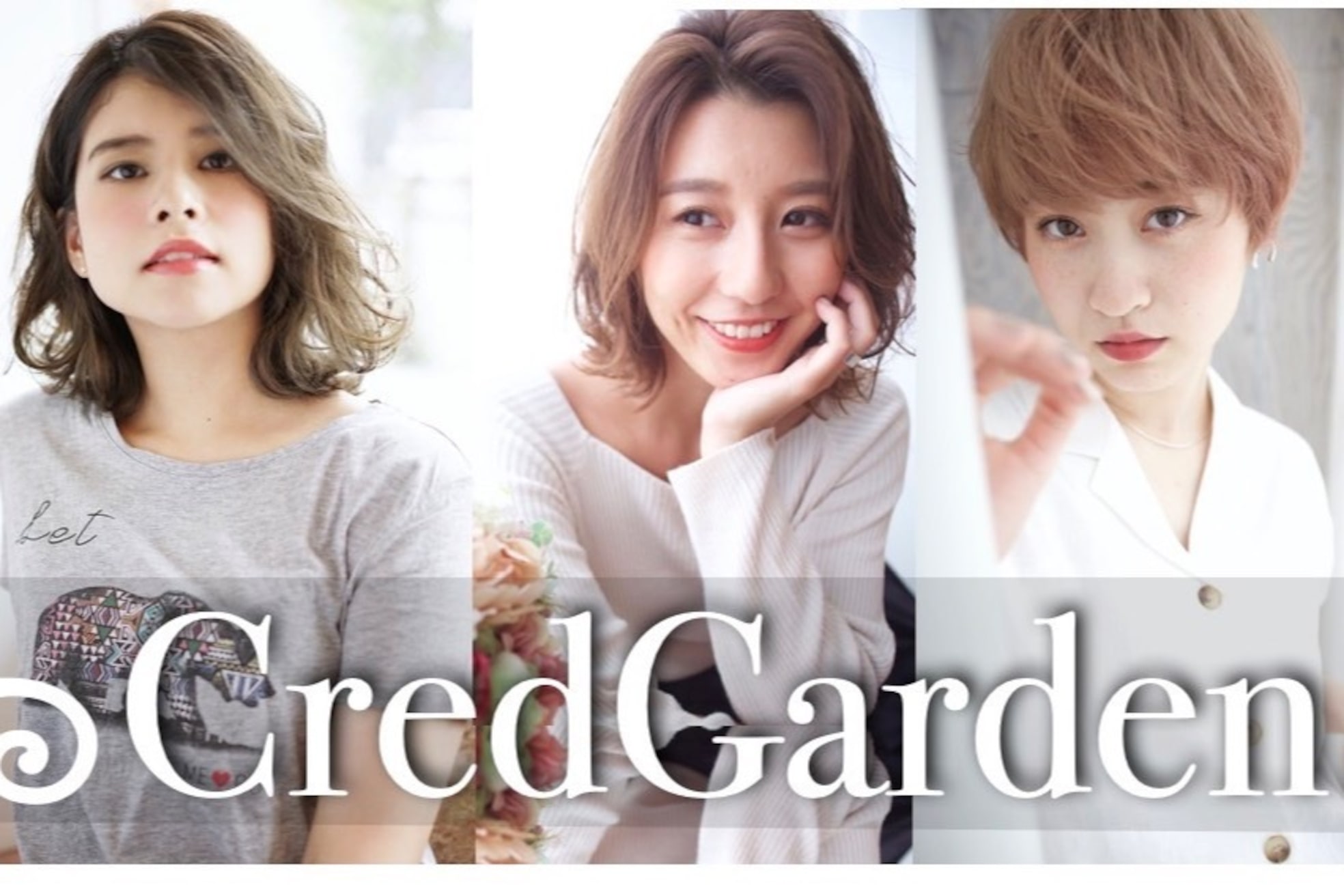 クレドガーデン 綾瀬店(CRED GARDEN)18