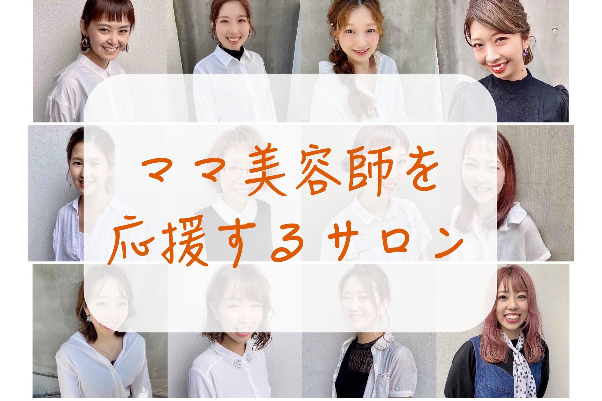 クレドガーデン 柏(CRED GARDEN)8
