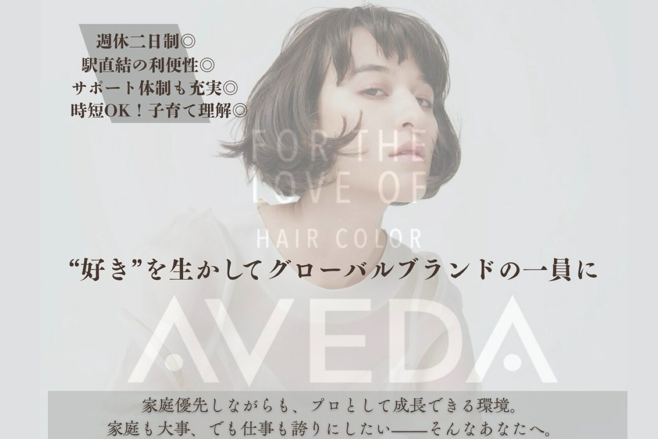 HONDA AVEDA（有限会社　ＨＯＮＤＡ　ＰＲＥＭＩＥＲ　ＷＯＲＫＳ）画像1