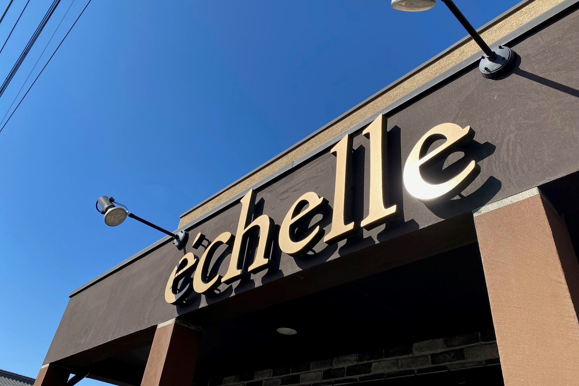 エシェル(echelle)2