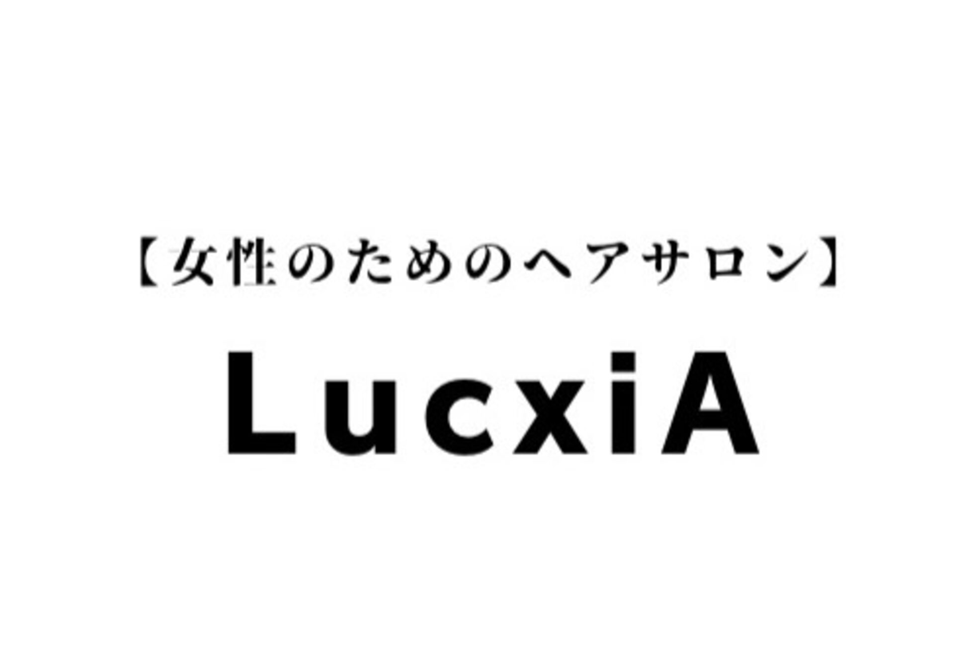 ラクシア(LucxiA)1