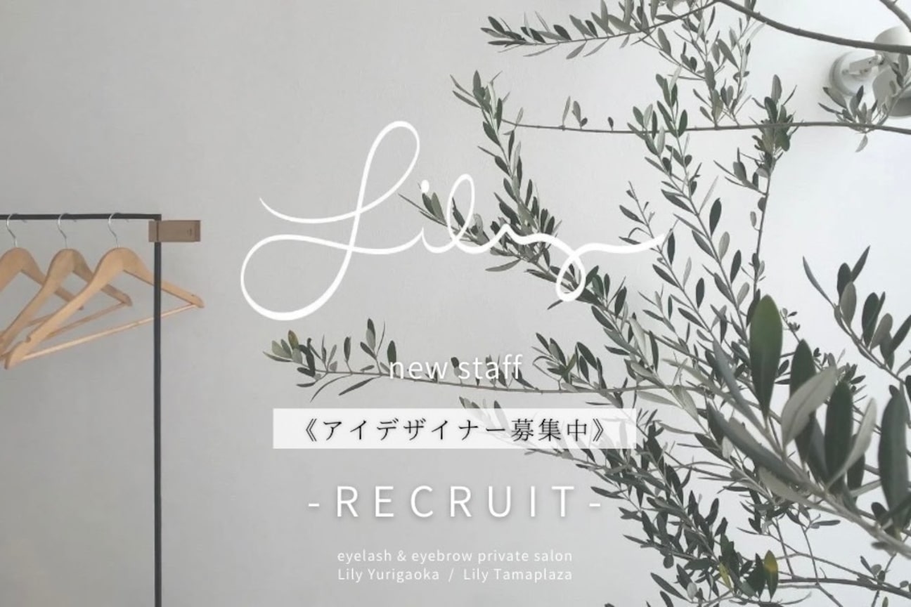 Lily Tamaplaza(株式会社 toi.inc)画像1
