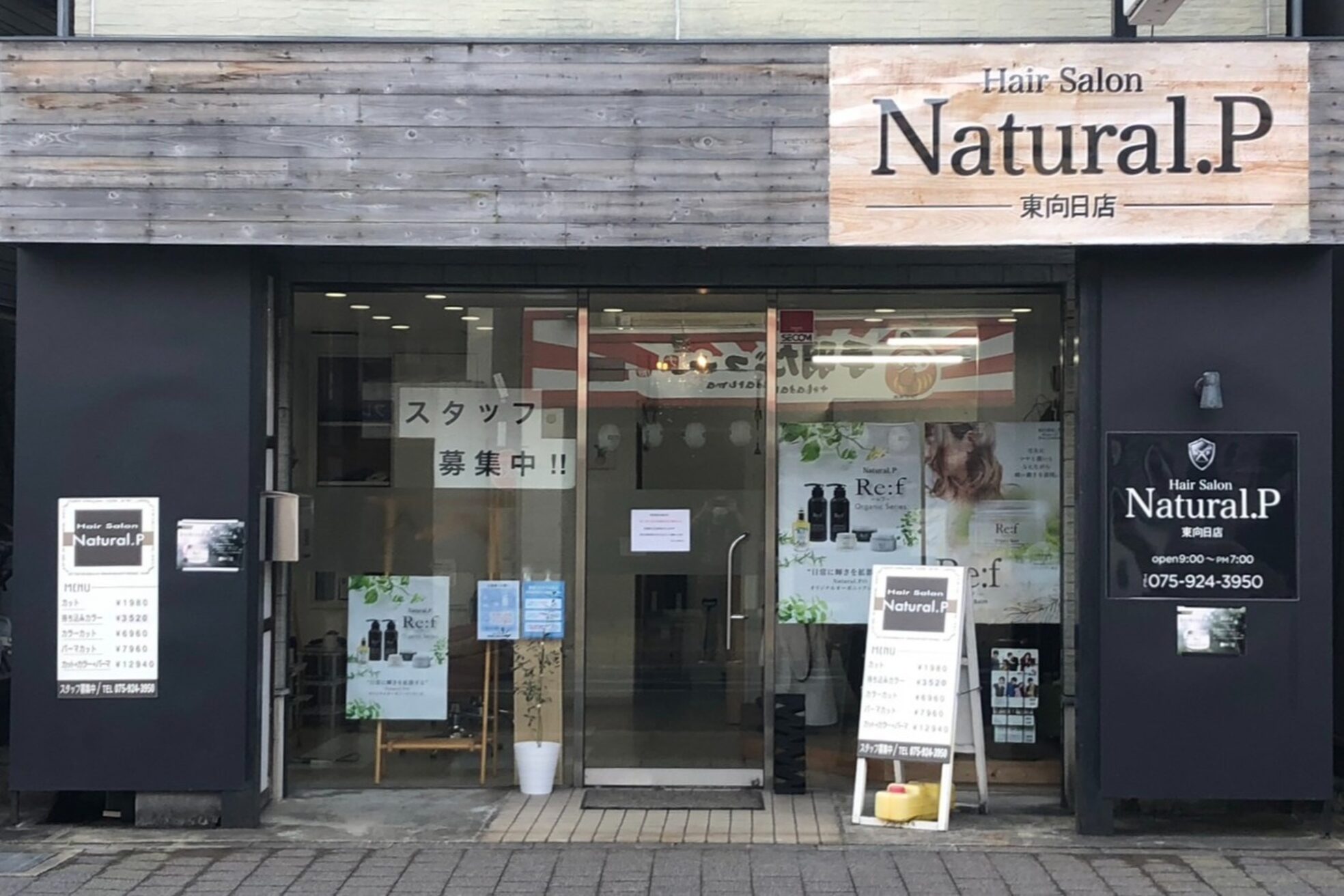 ナチュラルピー 東向日店(Natural P)2