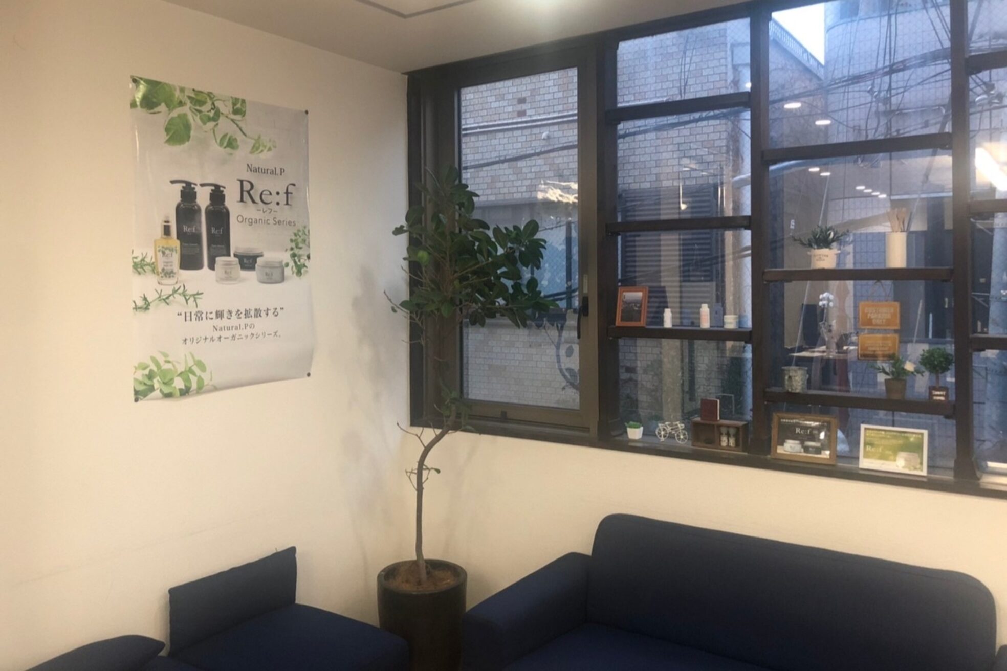 ナチュラルピー 阪急高槻店(Natural.P)2
