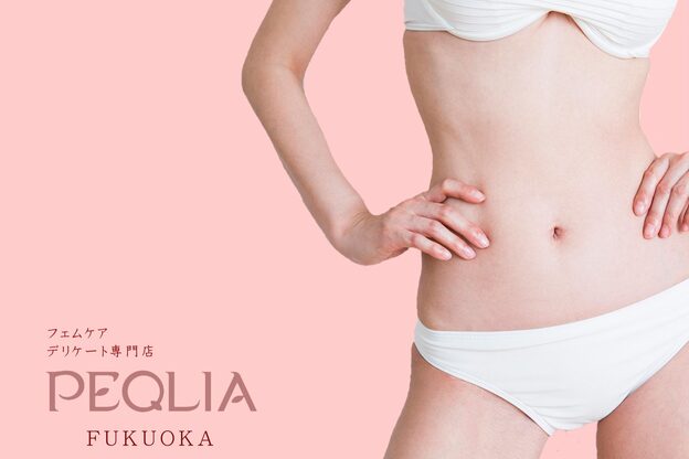 ペキュリア 福岡店(PEQLIA)1