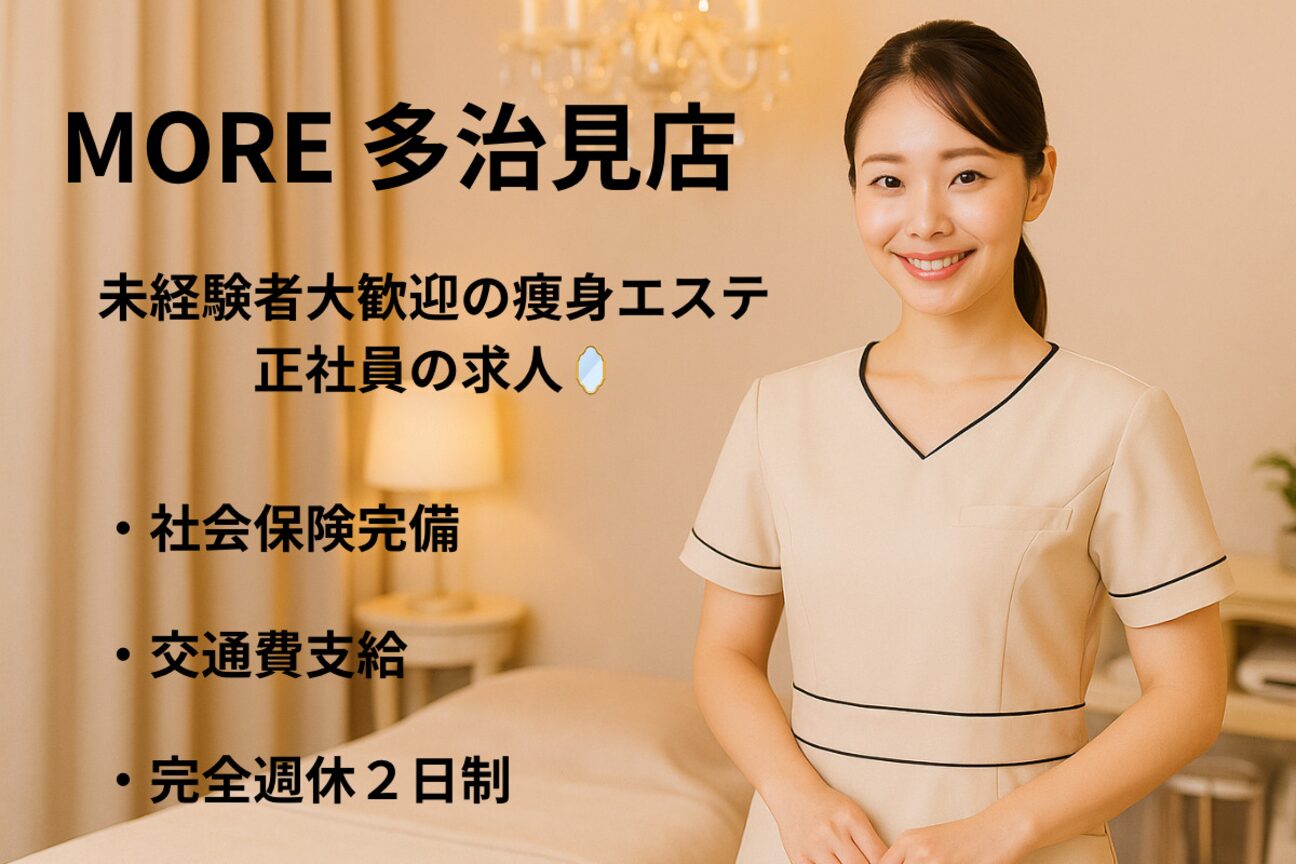 株式会社　フラットＴＡＩＬ画像1