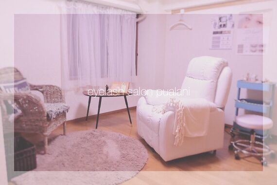 プアラニ(PUALANI)