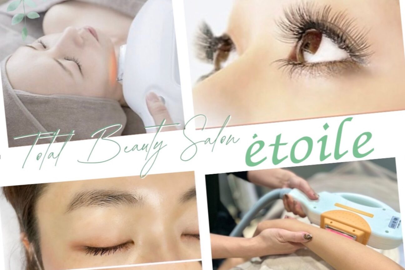 トータルビューティー脱毛サロンetoile（株式会社Star Link）（株式会社　Ｓｔａｒ　Ｌｉｎｋ）画像1