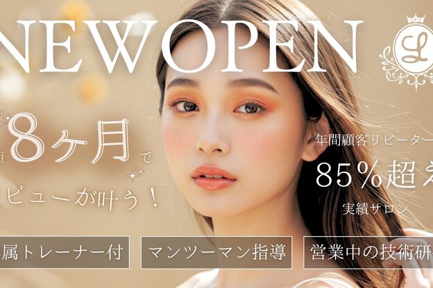 リタヘアー(Lita Hair)12