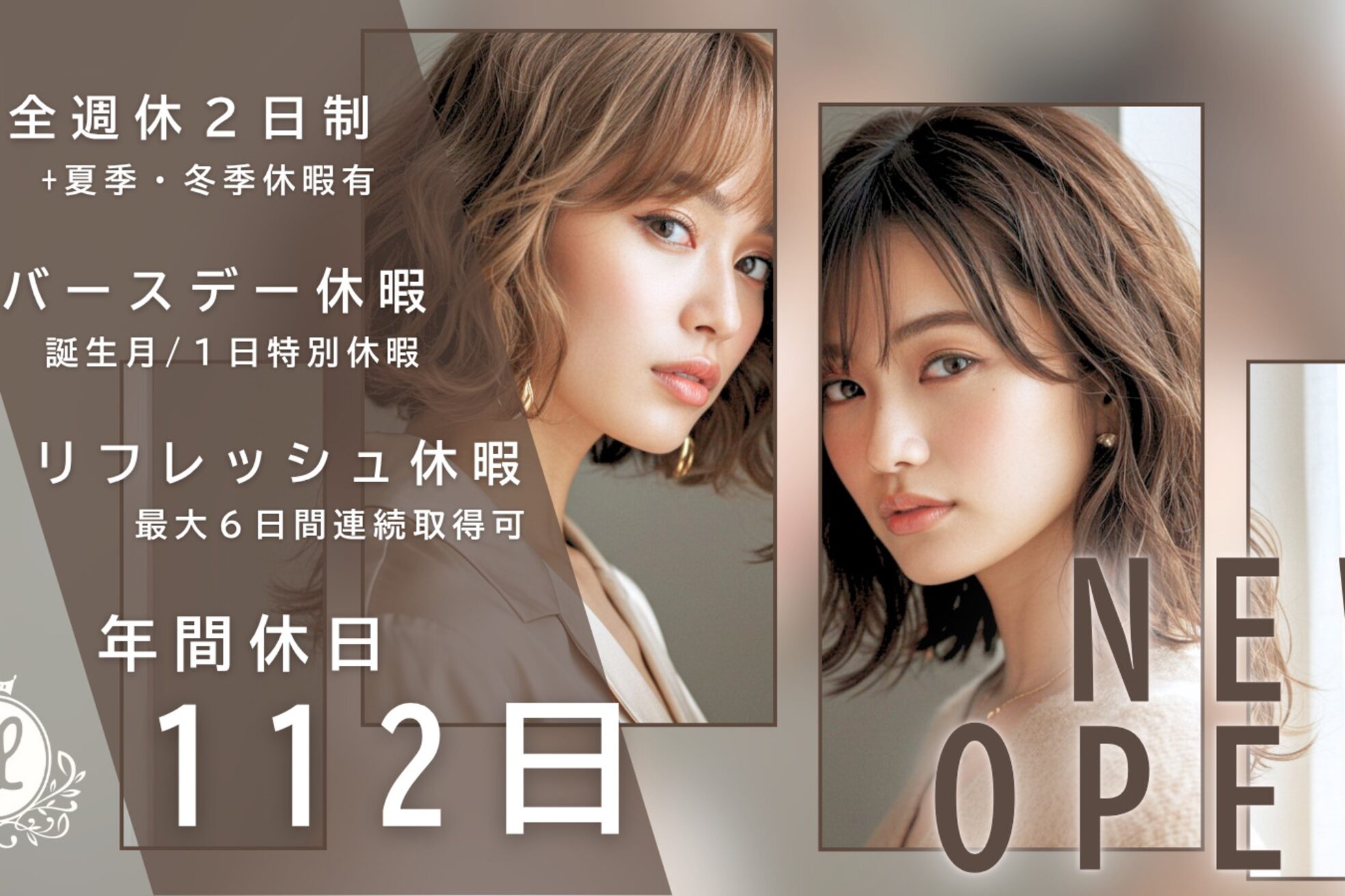 リタヘアー(Lita Hair)8