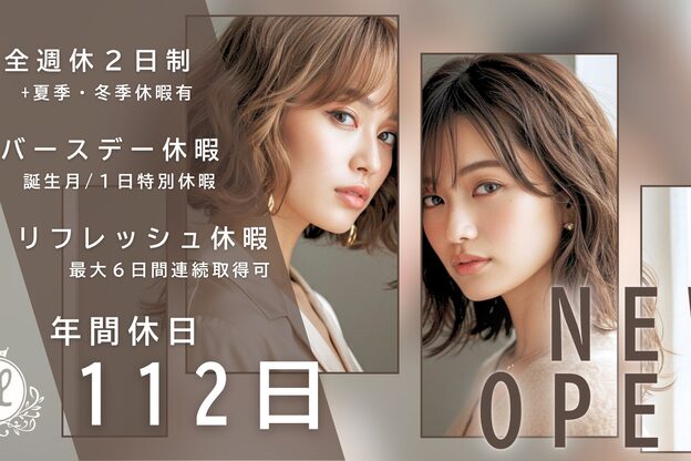 リタヘアー(Lita Hair)8