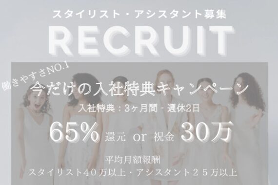 スタジオニジュウイチ(STUDIO 21)