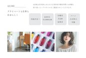 オーブ フォー ヘアー(AUBE for hair)
