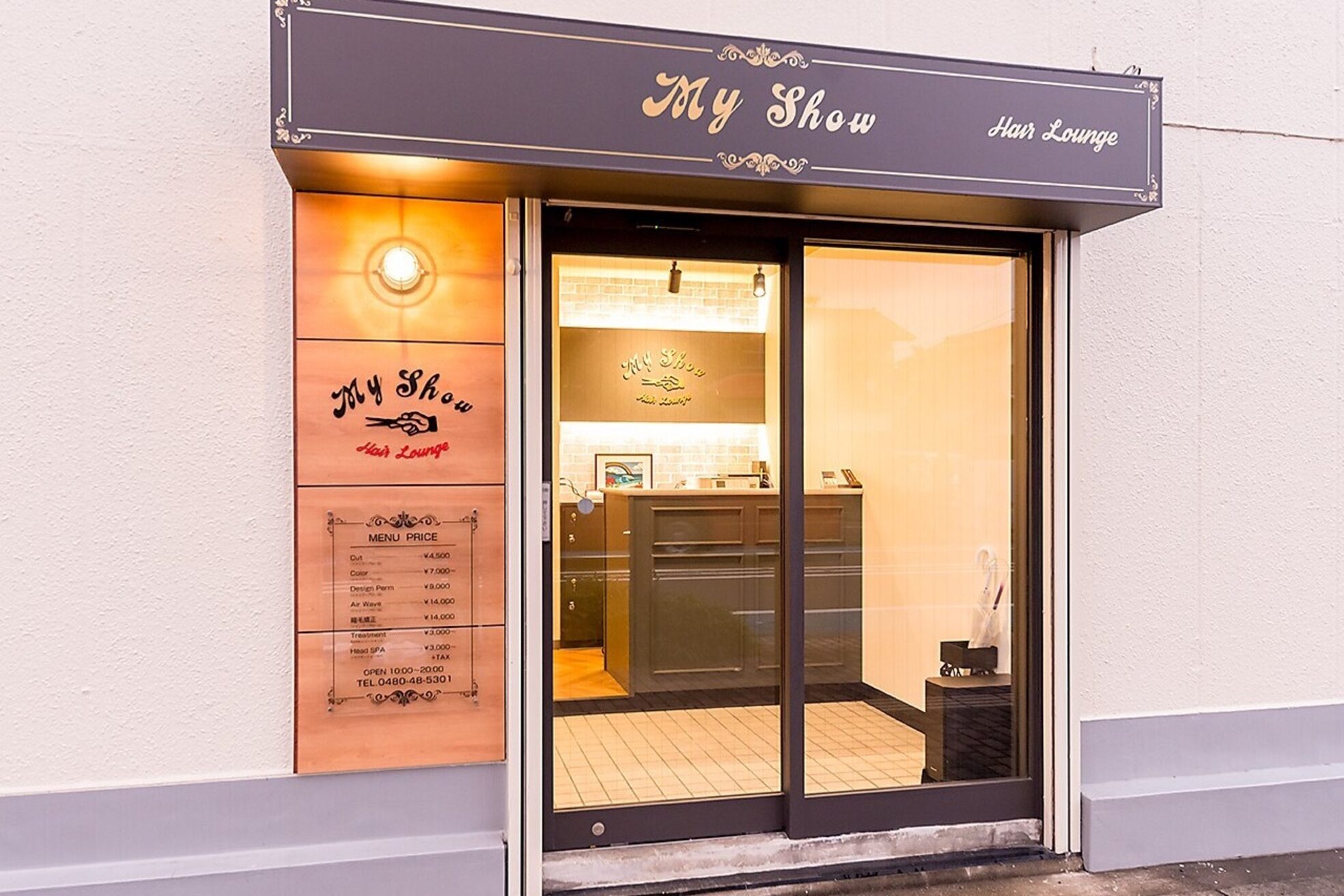 マイショウ ヘアラウンジ(My Show Hair Lounge)1
