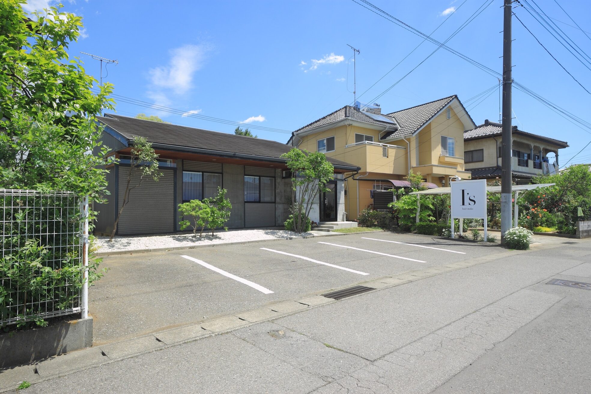 アイズ ヘアー メイク(I's hair make)2