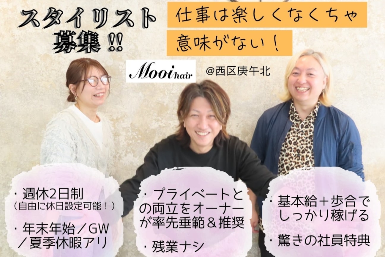 Mooi画像1