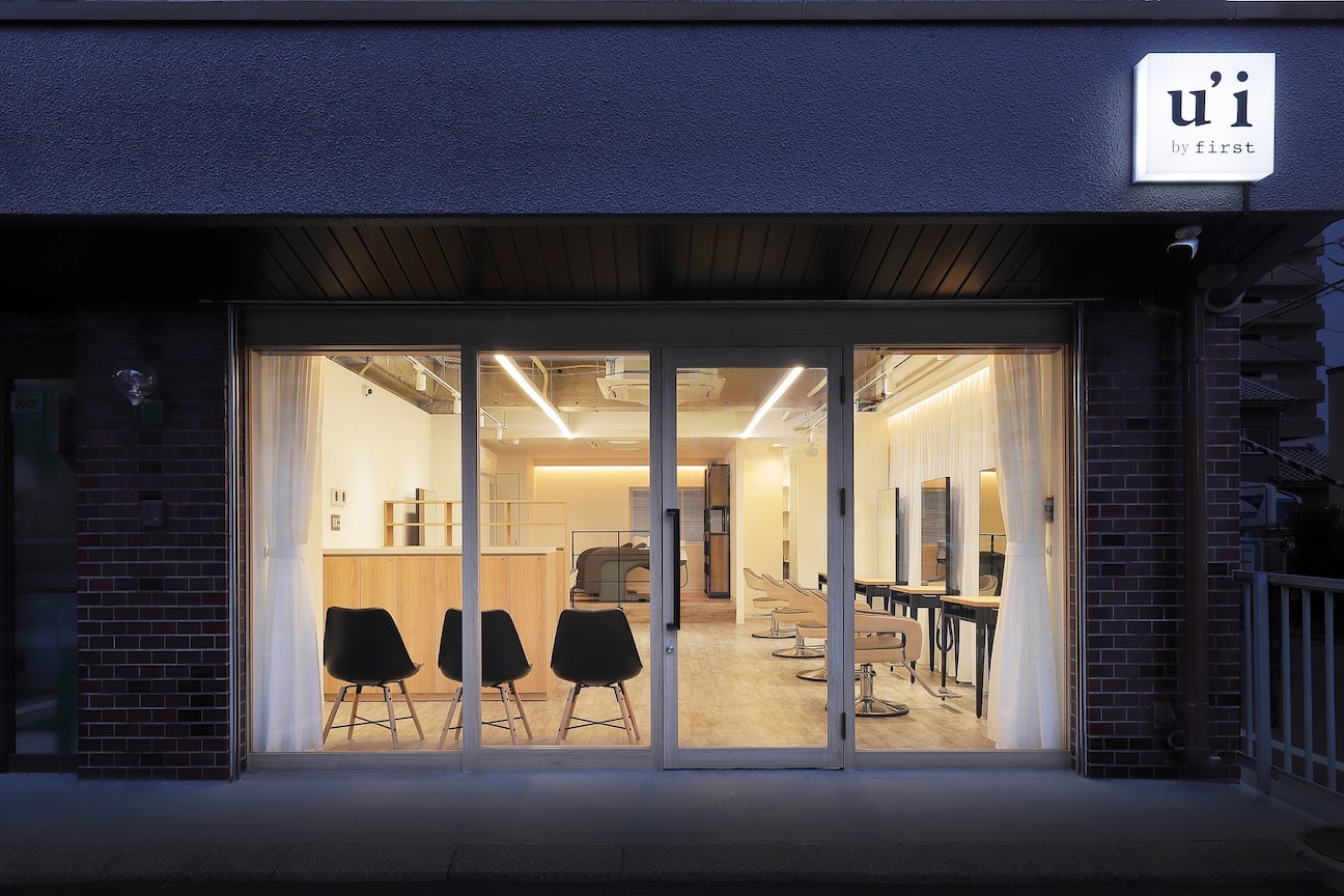 株式会社 ウイ画像1