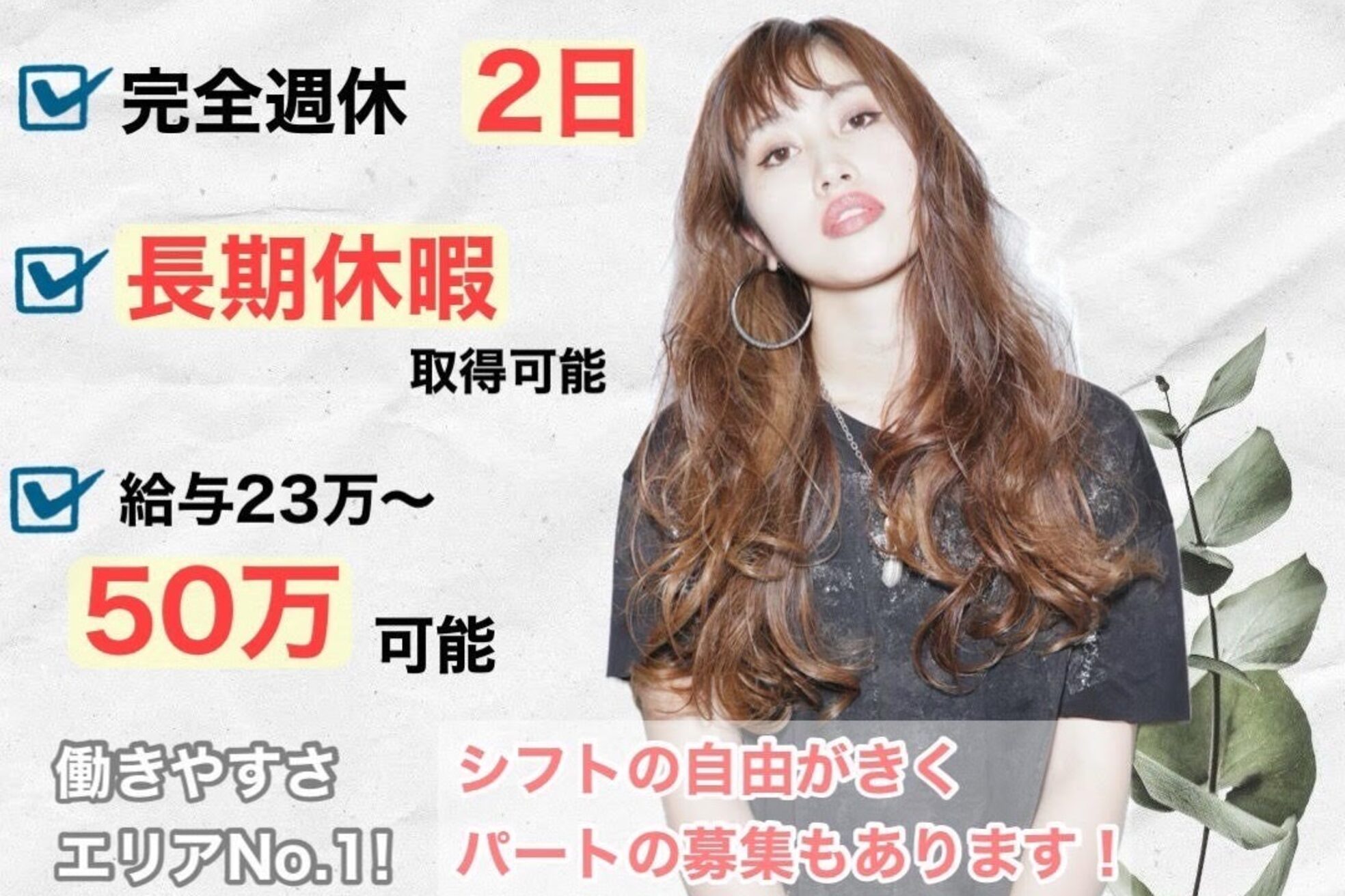 マイノリティー 石橋店(Minority)1