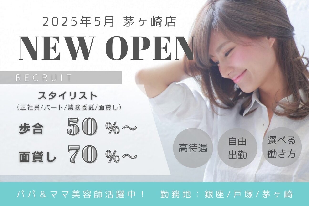 リビングルームス 茅ヶ崎(Living rooms)1