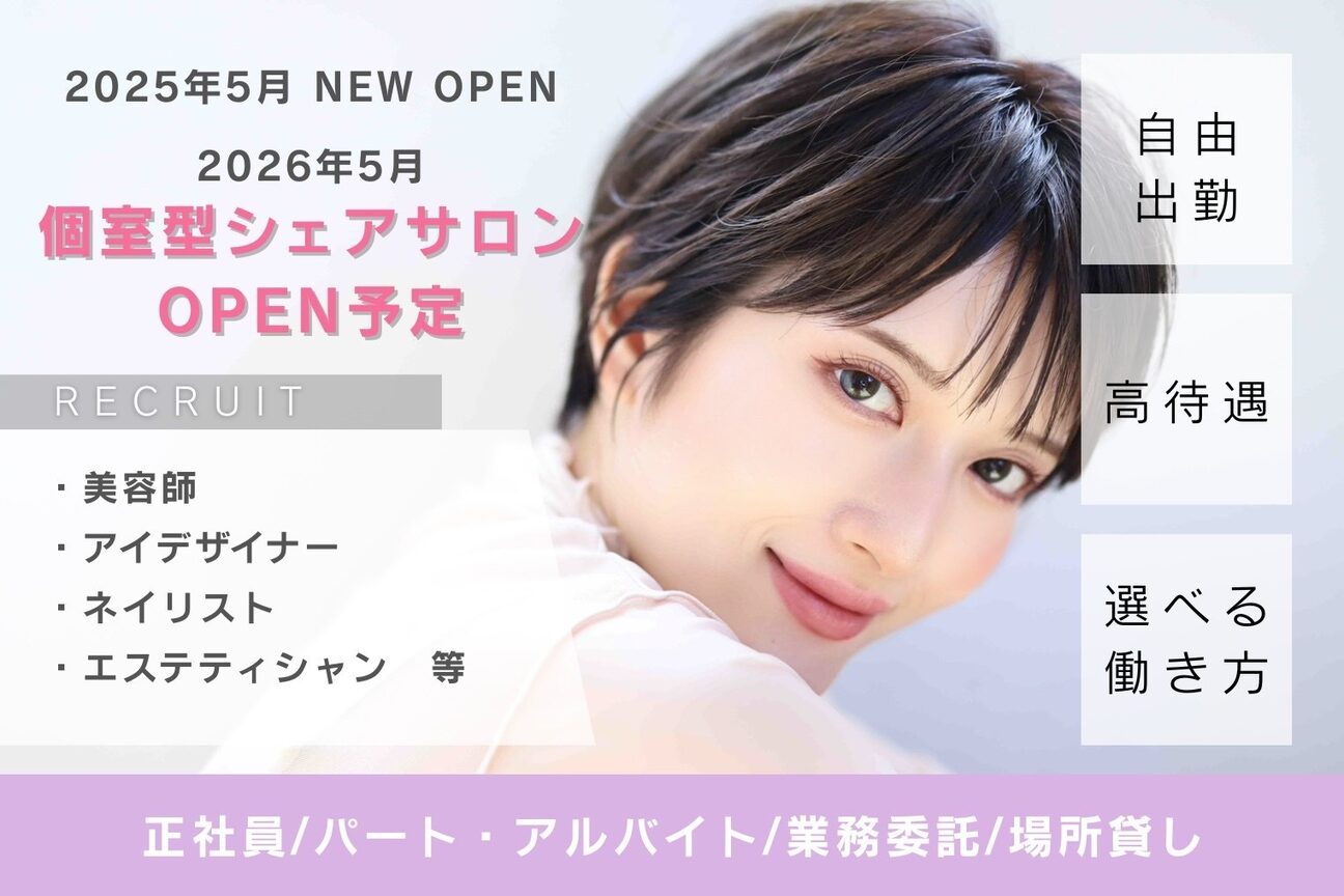 株式会社　Ｍｉｚｍ画像2