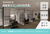ハウス(the HOUSE)