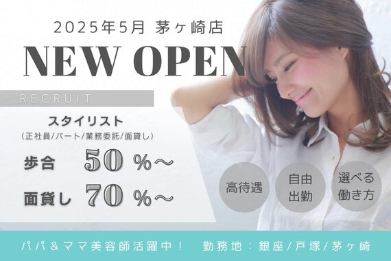 ハウス(the HOUSE)