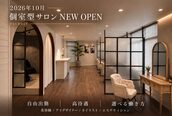 リビングルームス 茅ヶ崎(Living rooms)