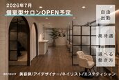 ハウス(the HOUSE)