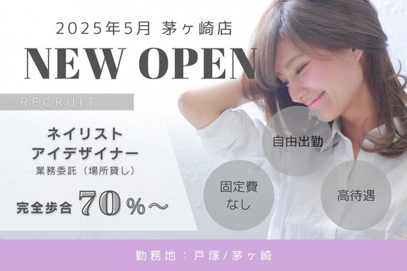 ハリスト 茅ヶ崎(Haristo)