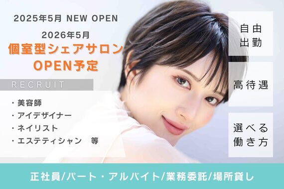 ハウス(the HOUSE)