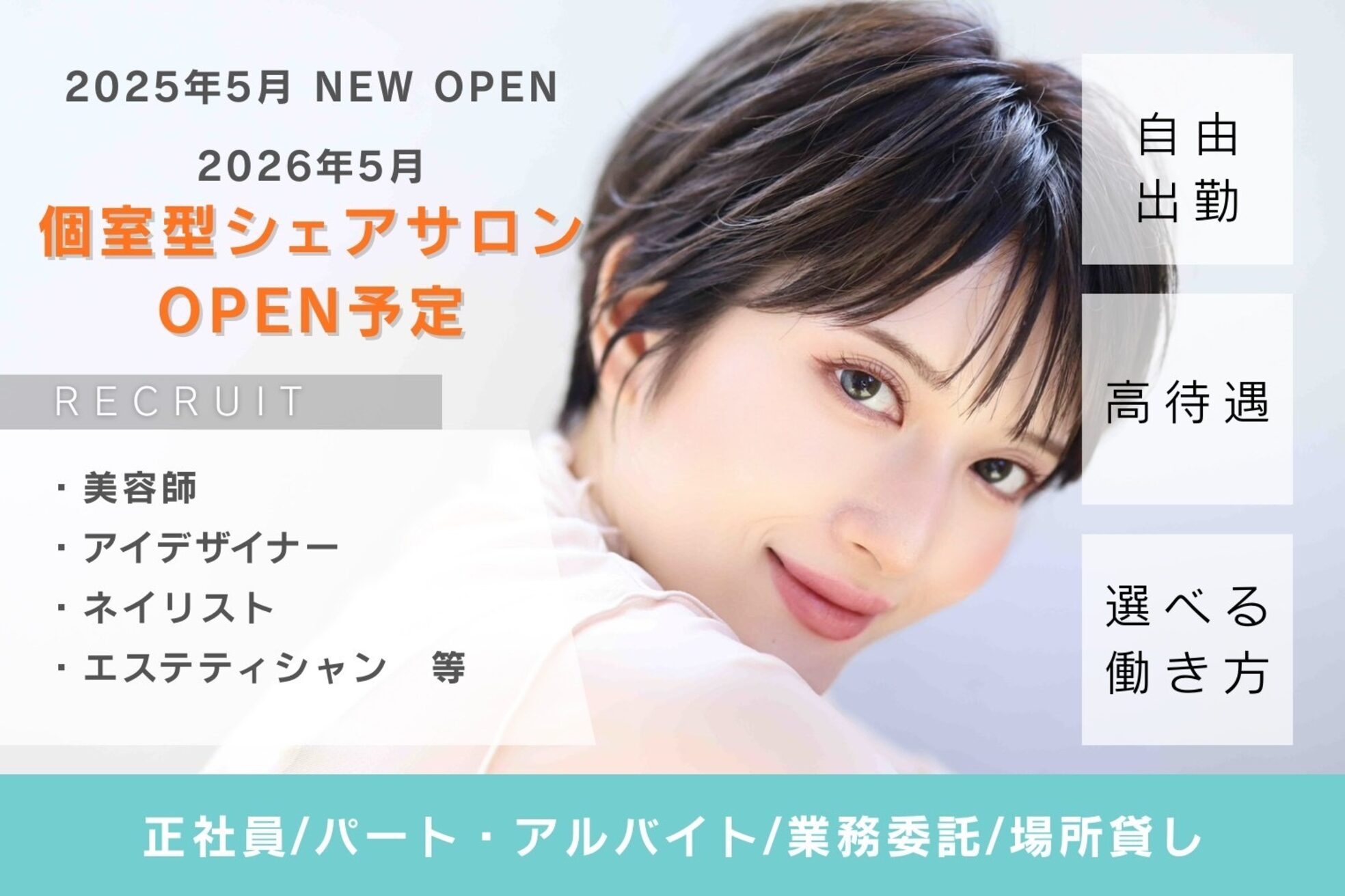 リビングルームス 茅ヶ崎(Living rooms)1