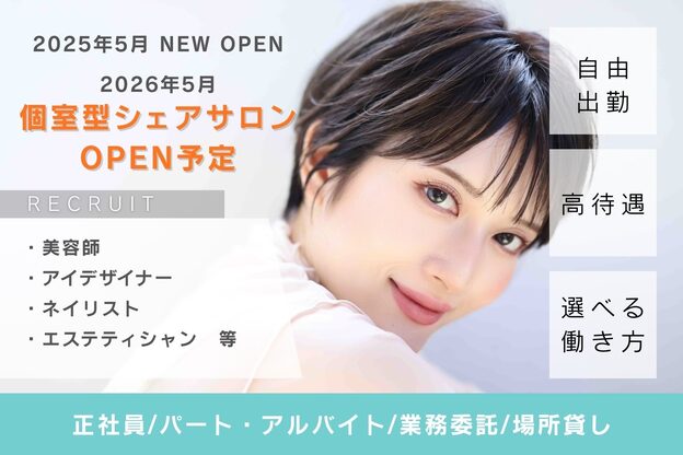 リビングルームス 茅ヶ崎(Living rooms)1