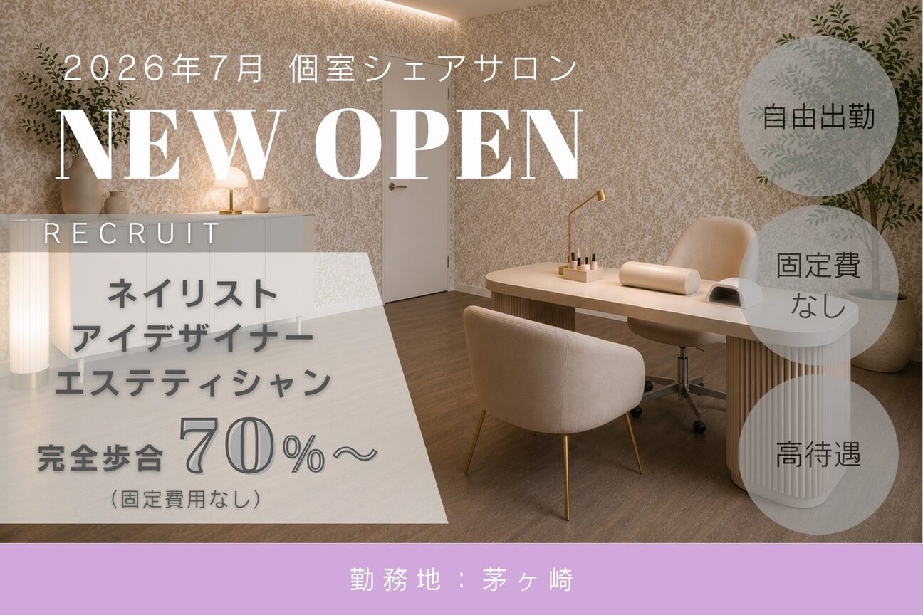 ハウス(the HOUSE)2