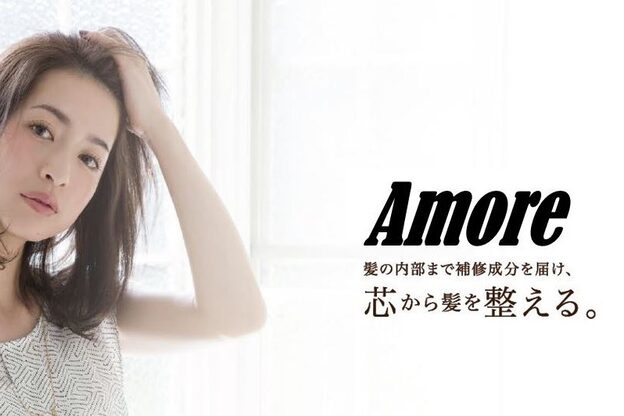 ヘアメイクアモーレ 光の森店(Hair Make Amore)1