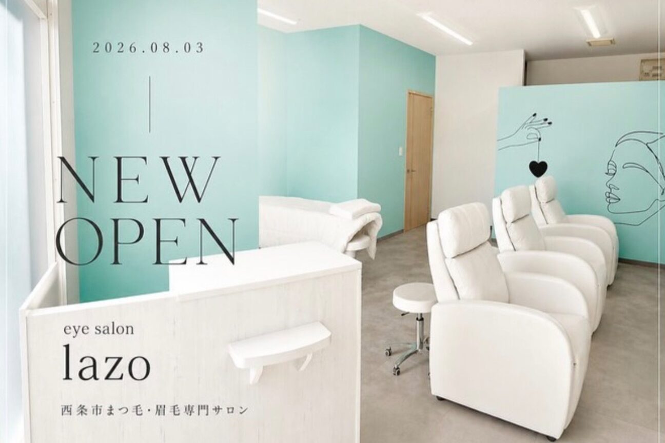 アイサロンラソ西条店（株式会社　ラソ）画像1