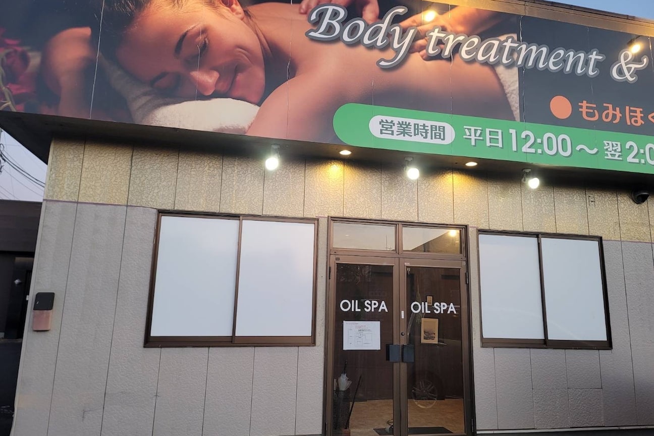 オイルスパ(OILSPA)2