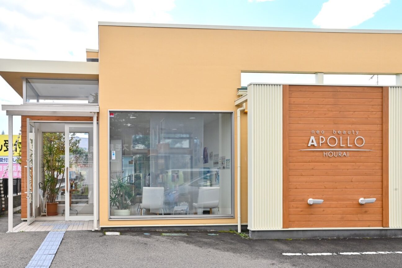 有限会社　レディスサロンアポロ画像1