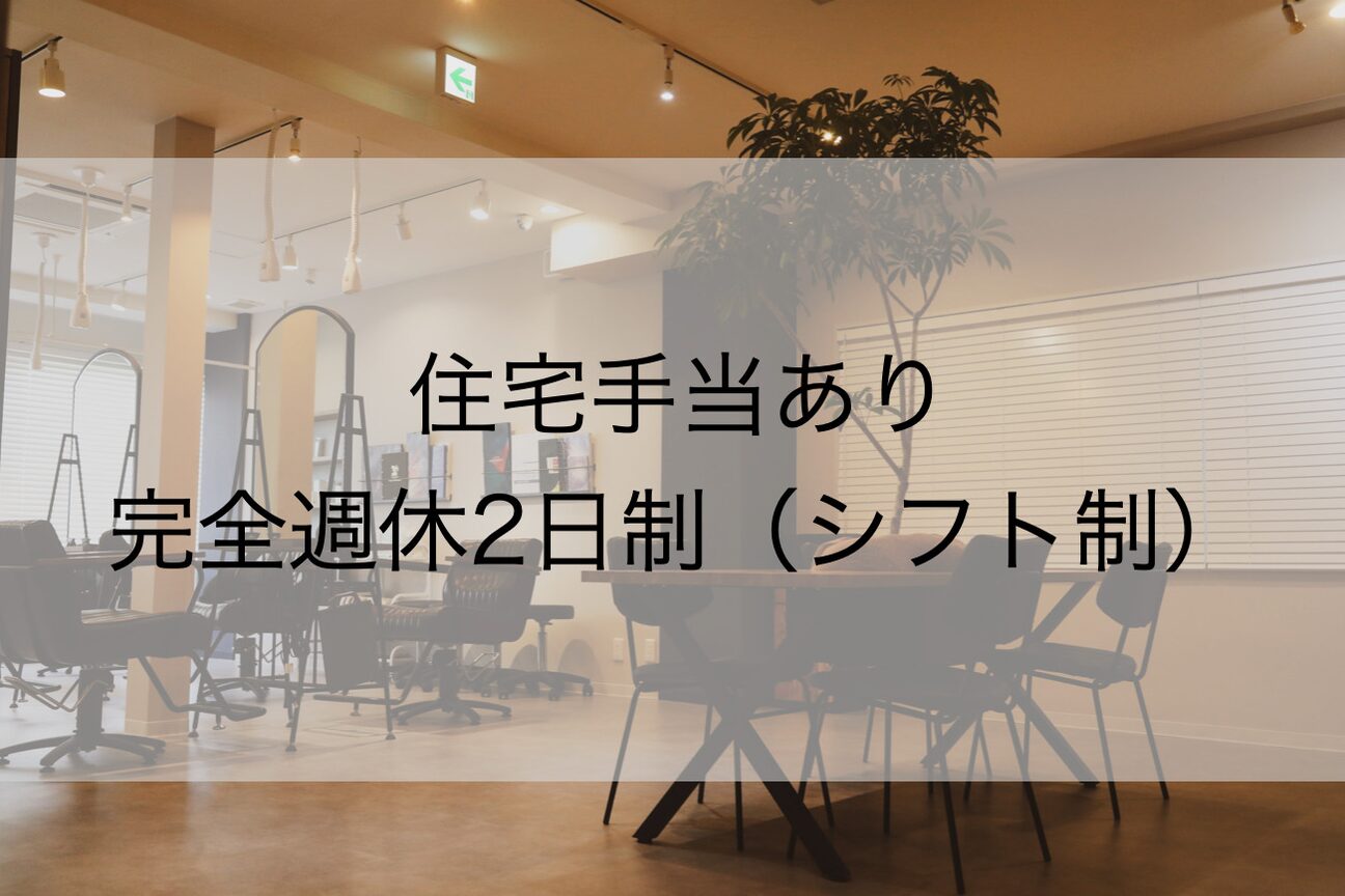 flag西宮北口（株式会社　グローズ）画像1