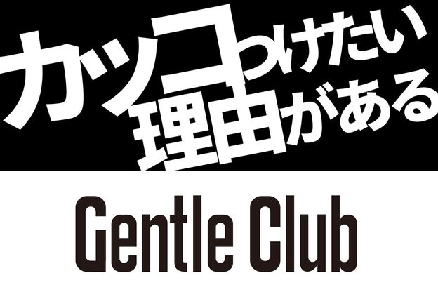 ジェントルクラブ 清水店(GENTLE CLUB)2