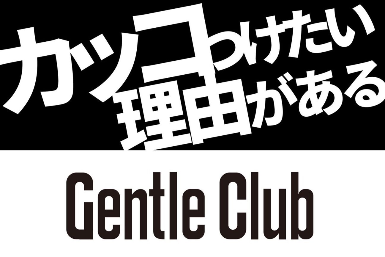 ジェントルクラブ 清水店(GENTLE CLUB)2