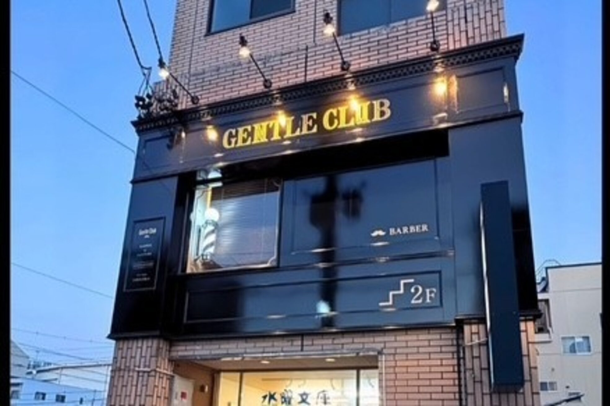 ジェントルクラブ 鷹匠店(GENTLE CLUB)9