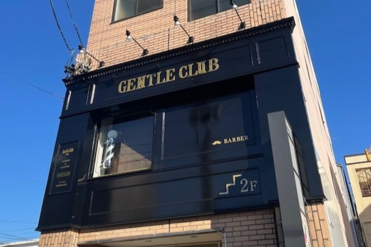 ジェントルクラブ 鷹匠店(GENTLE CLUB)2