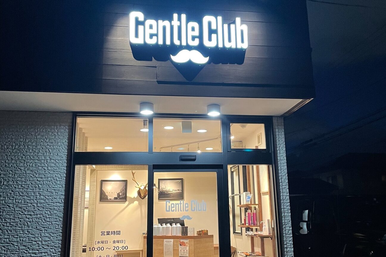 ジェントルクラブ 清水店(GENTLE CLUB)2