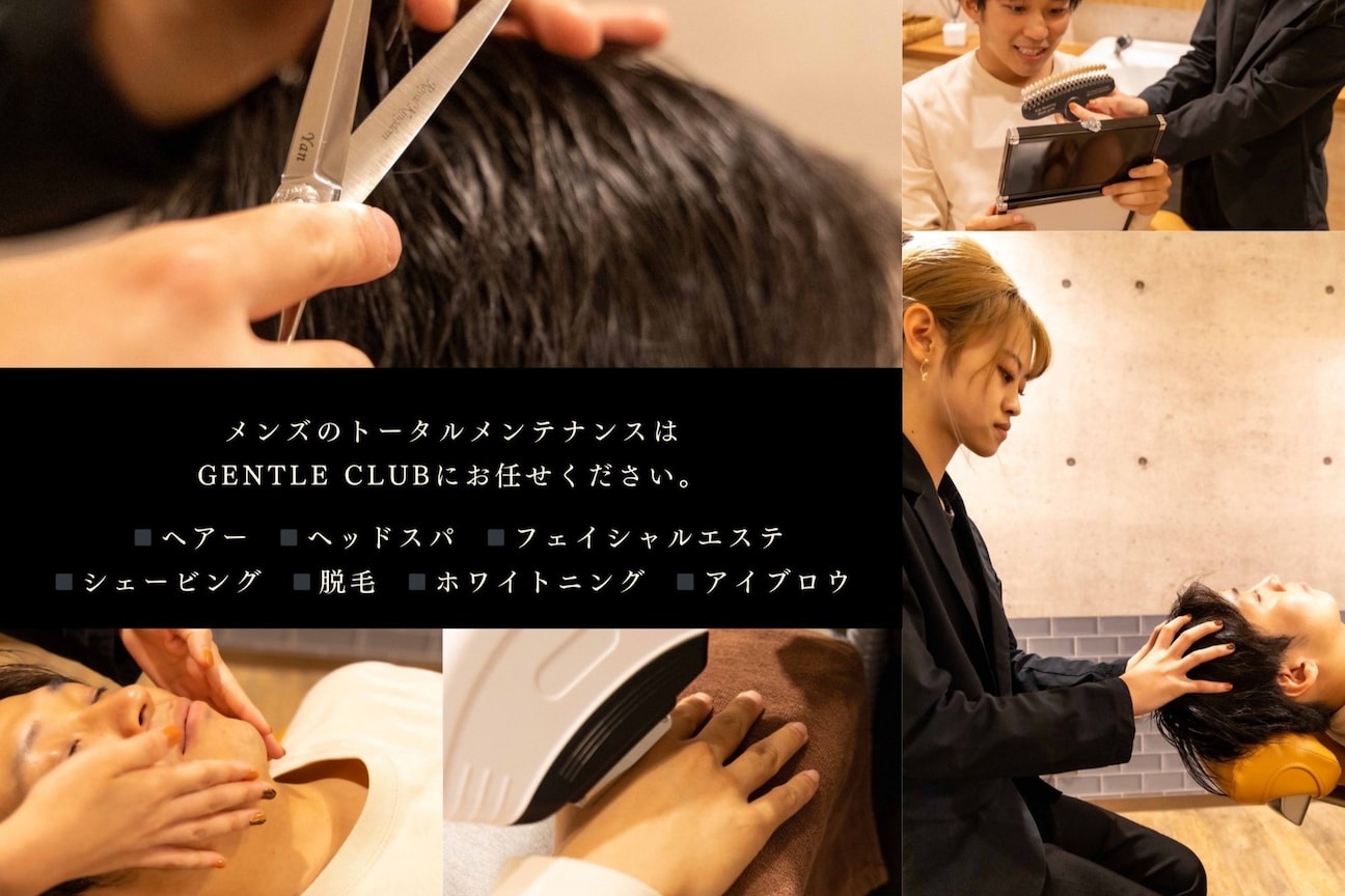 株式会社 GENTLECLUB画像1