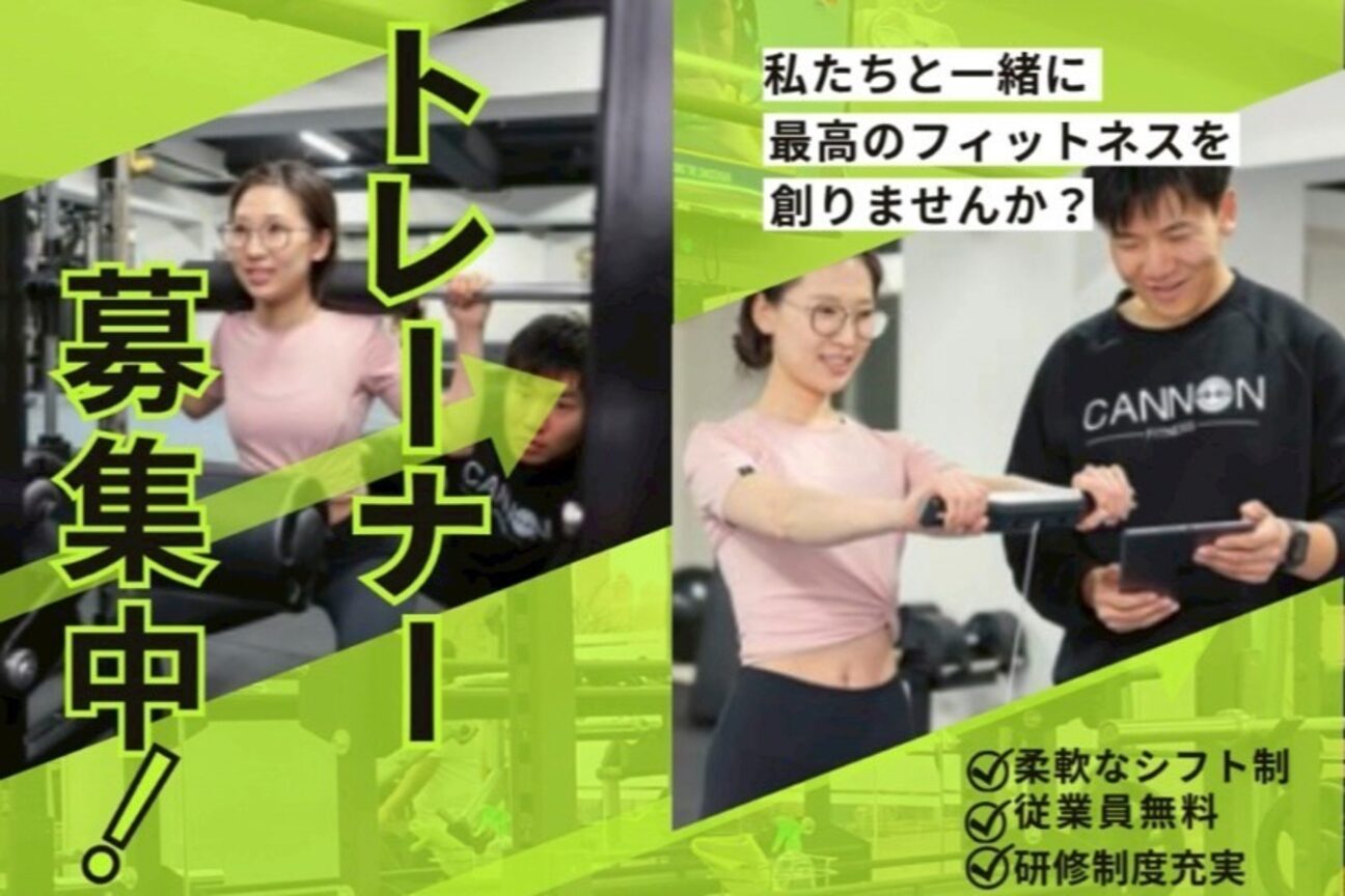 CANNON FITNESS（合同会社ＳＰＡＣＥ　ＳＴＡＲ）画像1