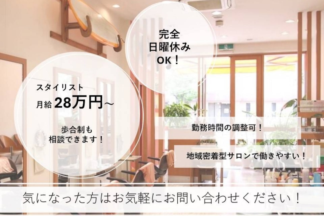 カラー田端画像1