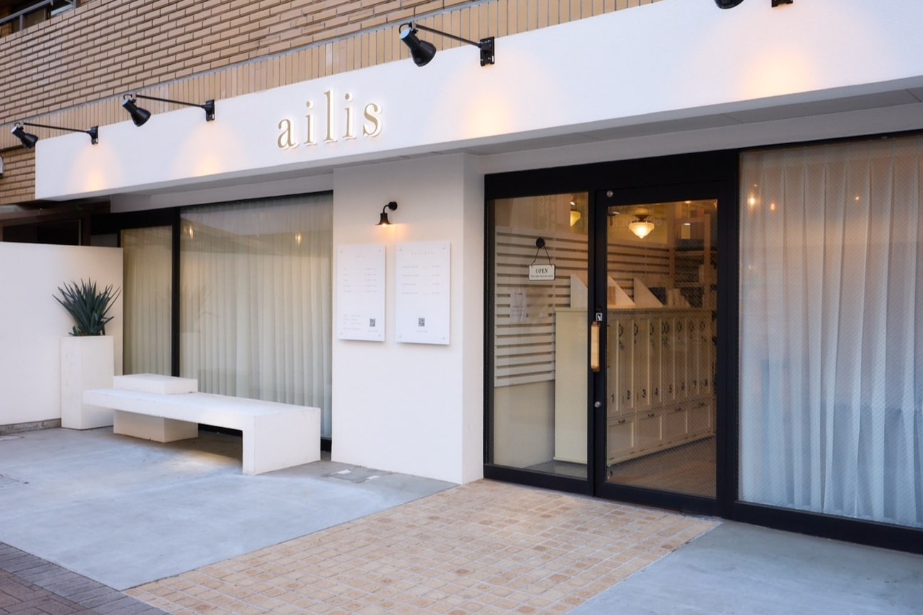 アイリス(ailis)1