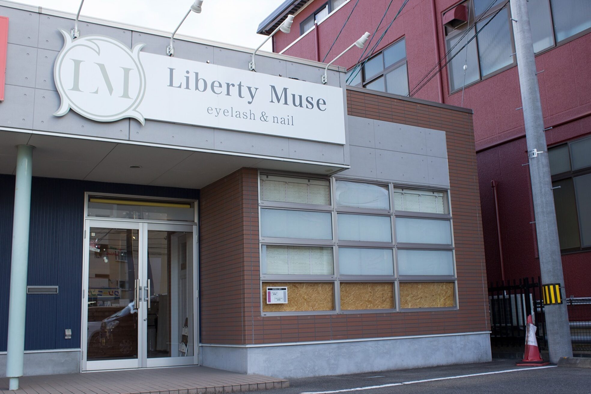 リバティミューズ いわき谷川瀬店(Liberty Muse)2